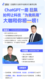 前沿技術分享直播